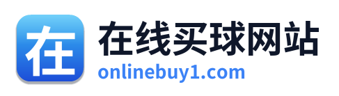 在线买球网站 Logo